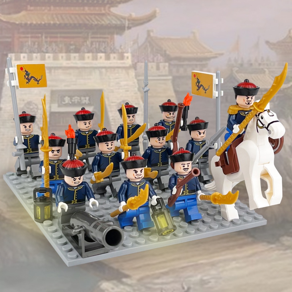 เลโก้ lego ขุนนางจีน สมัยราชวงศ์ชิง ซ่ง ฮั่น