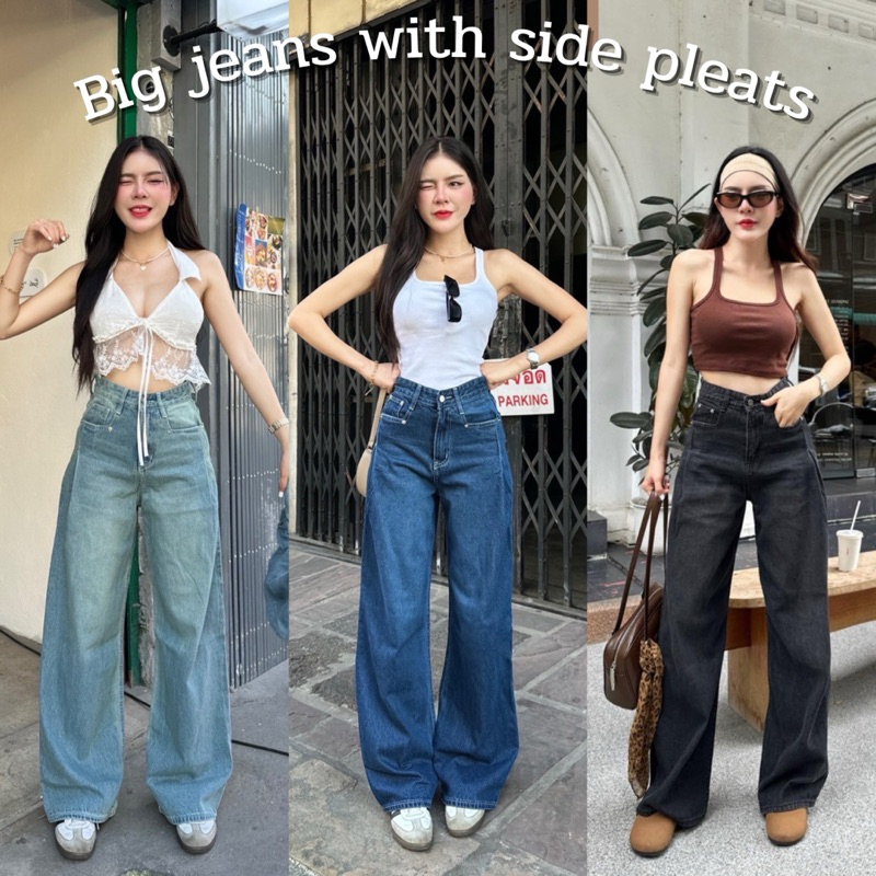(red check mark) กระบอกใหญ่จีบข้าง3สีBig Legป้ายyam