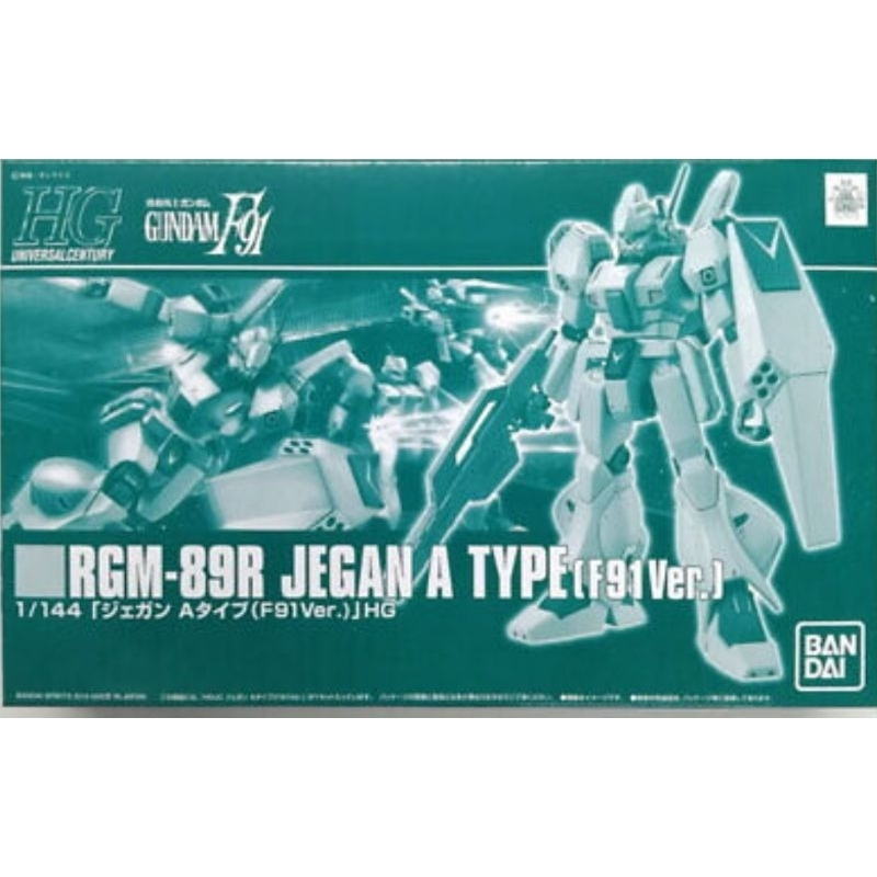 *พร้อมส่ง* [P-BANDAI] HG 1/144 : Jegan A Type (F91 Ver.)