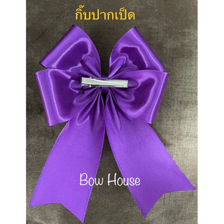 โบว์ติดผม 4 หู ขนาดใหญ่🎀 มีทั้งหมด 14 สี (ริ้บบิ้น 2 นิ้ว)