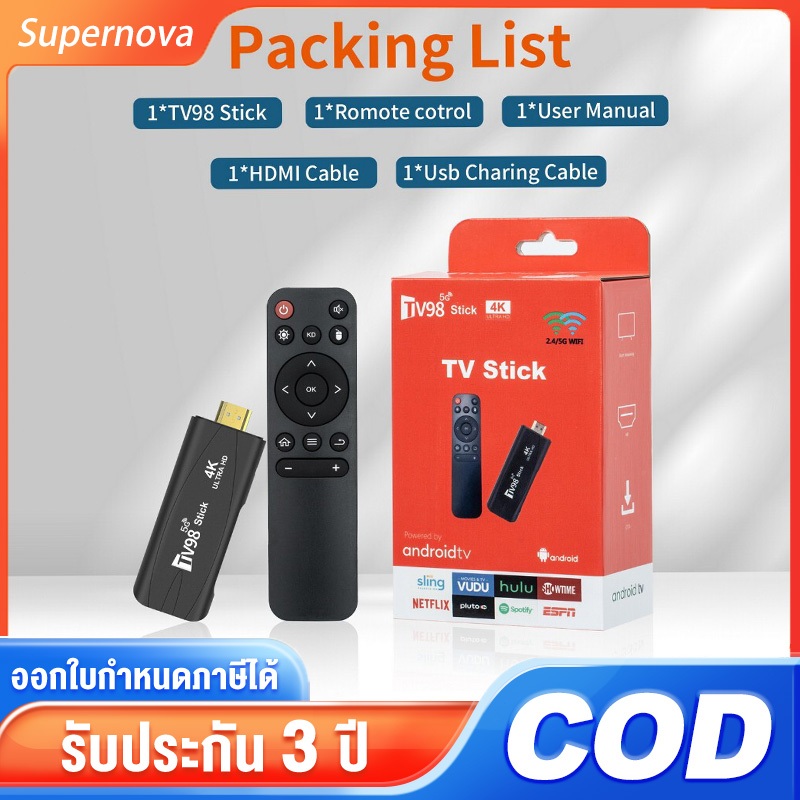 TV Stick กล่องทีวี กล่องดูทีวี TV BOX Android 12.1 4K WIFI แอนดรอยด์ทีวีสติ๊ก 4+64G NETFLIX/YouTube