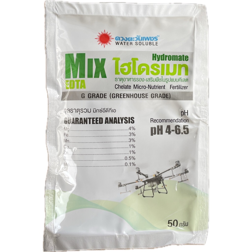 ไฮโดรเมท MIX-EDTA จุลธาตุรวม 50 กรัม  - ธาตุอาหารรวมสำหรับพืชทุกชนิด (ตราดวงตะวันเพชร)