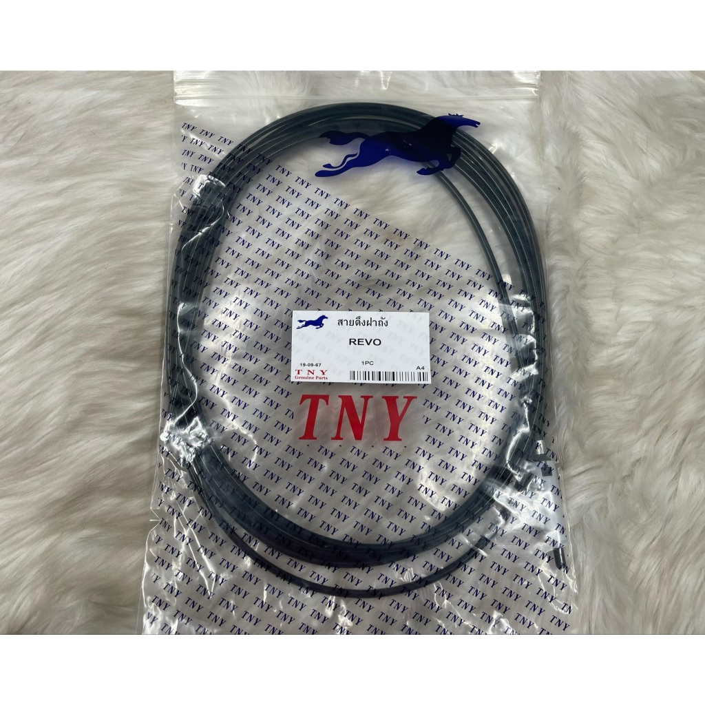 สายดึงฝาถังน้ำมัน REVO - รูปที่ 2