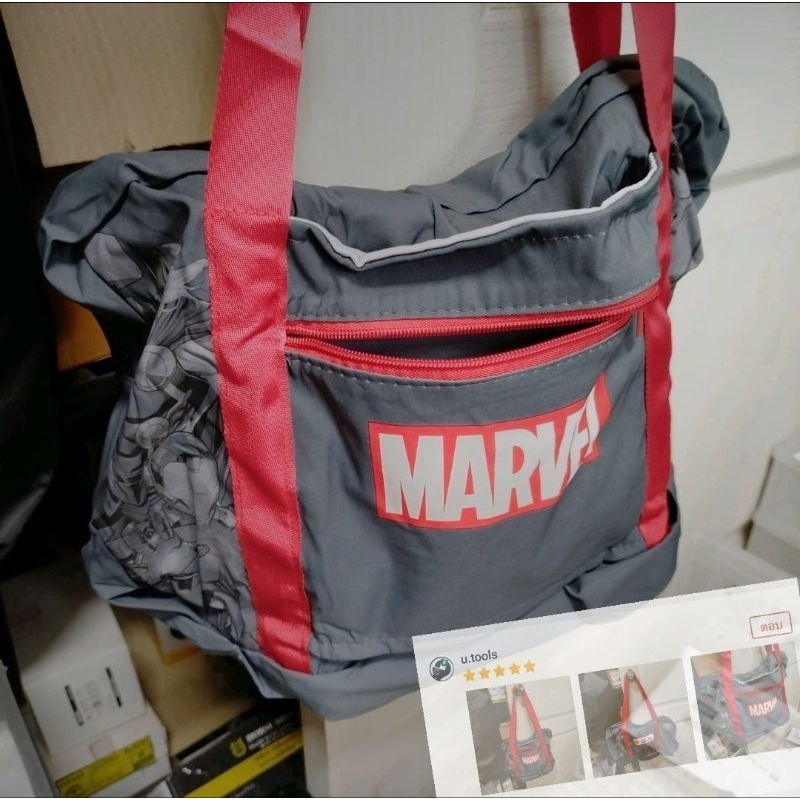 กระเป๋าสะพาย MARVEL Limited ลิขสิทธิ์แท้