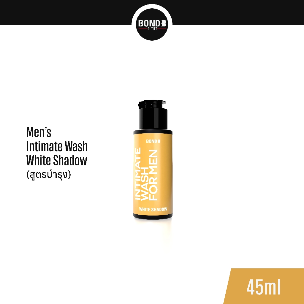 Bond Men's Intimate Wash  45 ml.