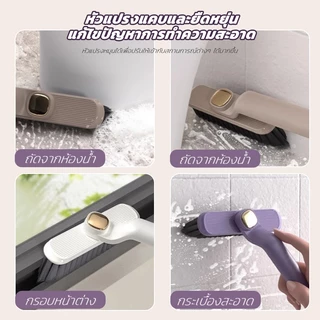 แปรงขัดปรับหัวได้ ขัดห้องน้ำ แปรงทำความสะอาดอเนกประสงค์ 360°หมุนได้ 3IN1 ร่องยาแนว ทำความสะอาดซอกมุมห้องน้ำ แบบขัดมุม
