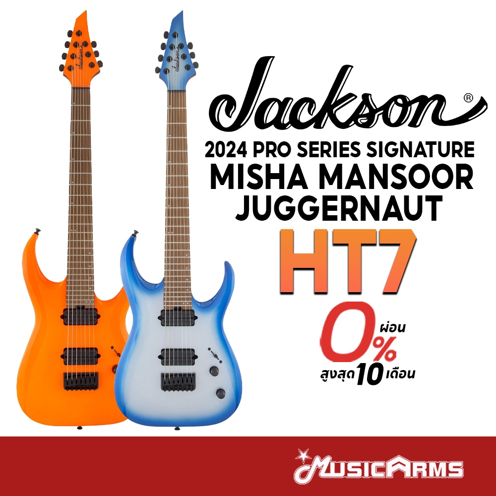 Jackson 2024 Pro Series Signature Misha Mansoor Juggernaut HT7 กีต้าร์ไฟฟ้า Music Arms