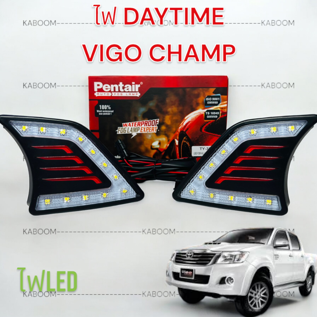 ไฟ DAYTIME VIGO CHAMP TY-388 (PENTAIR) LED Toyota Vigo Champ  สีชุบ