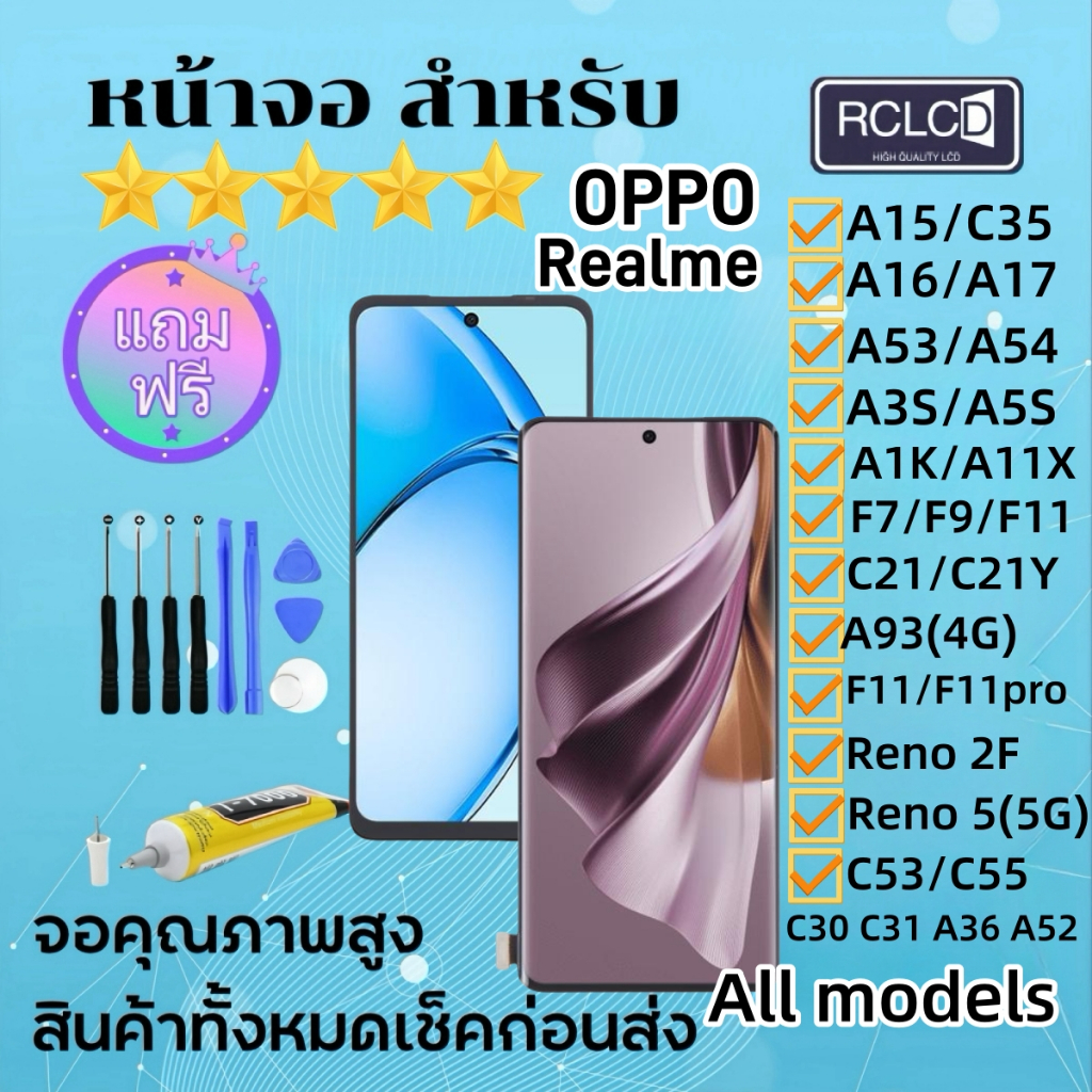 หน้าจอ oppo A3S/A5S/A16/A15/A52/a53/a54/A92/A72หน้าจอ realme C11/C12//C30/C31/C33/C53/C55  หน้าจอ LC