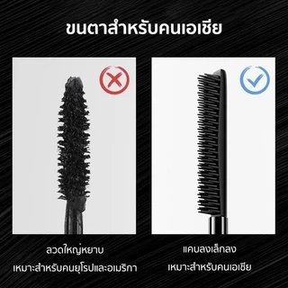 มาสคาร่าปัดขนตา เพิ่มความยาว ไม่เลอะ ติดทนนาน กัน hassle ให้ความชุ่มชื้น เจล Amy's Diary - คิ้ว