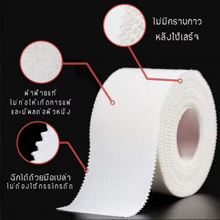 ผ้าล็อค เทปผ้าล็อค Victory ขนาด 1" และ 2" มาตรฐานสากล นักกีฬาอาชีพเลือกใช้