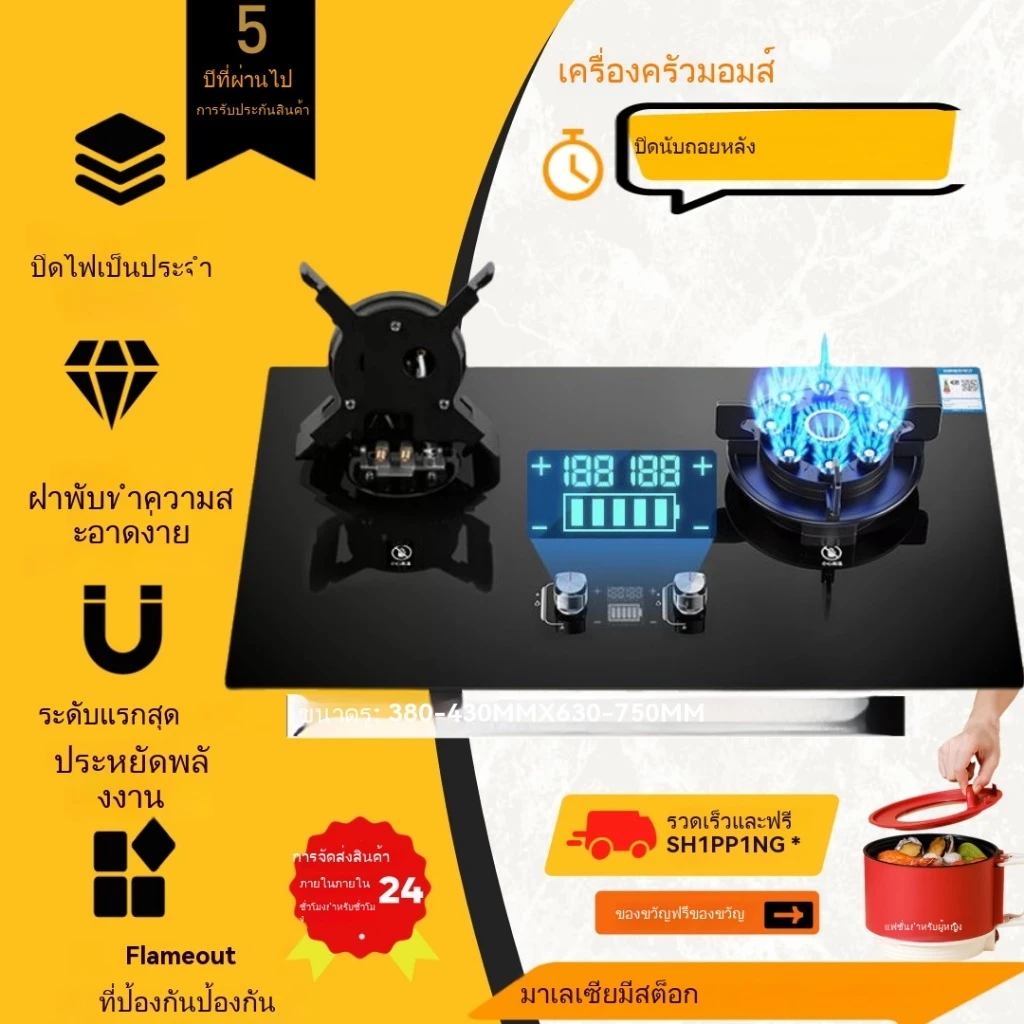 เตาแก๊ส2หัว เตาแก๊สแบบพับเก็บได้ 9KW สแตนเลสคุณภาพสูงพร้อมตัวจับเวลา 2 Burners เครื่องครัวตาราง