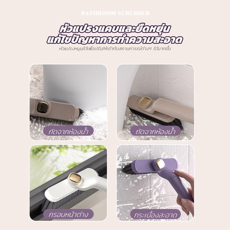 แปรงขัดปรับหัวได้ 3in1 แปรงทําความสะอาด หมุนได้360° อเนกประสงค์ - รูปที่ 5