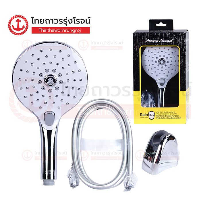 AMERICAN STANDARD ฝักบัวสายอ่อน 3F แบบปุ่มกด พร้อมสาย+ขอแขวน RAIN CLICK รุ่น  F40017-CHADY |ชิ้น| TT