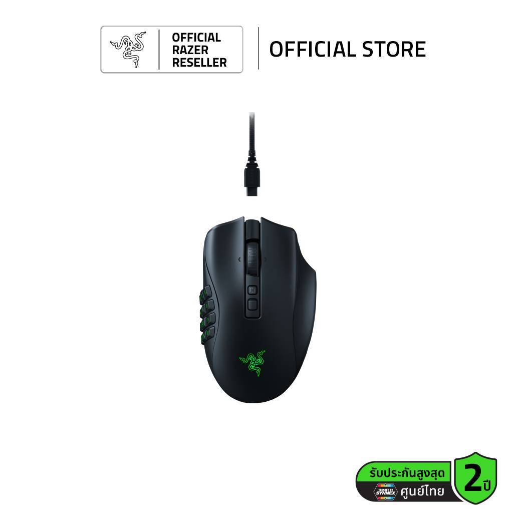Razer Naga V2 Pro - เมาส์เกมมิ่งไร้สาย ออกแบบสำหรับ MMO, Battle Royale, FPS