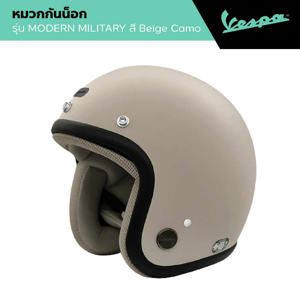 VESPA l HELMET l หมวกกันน็อค รุ่น MODERN MILITARY สี BEIGE CAMO
