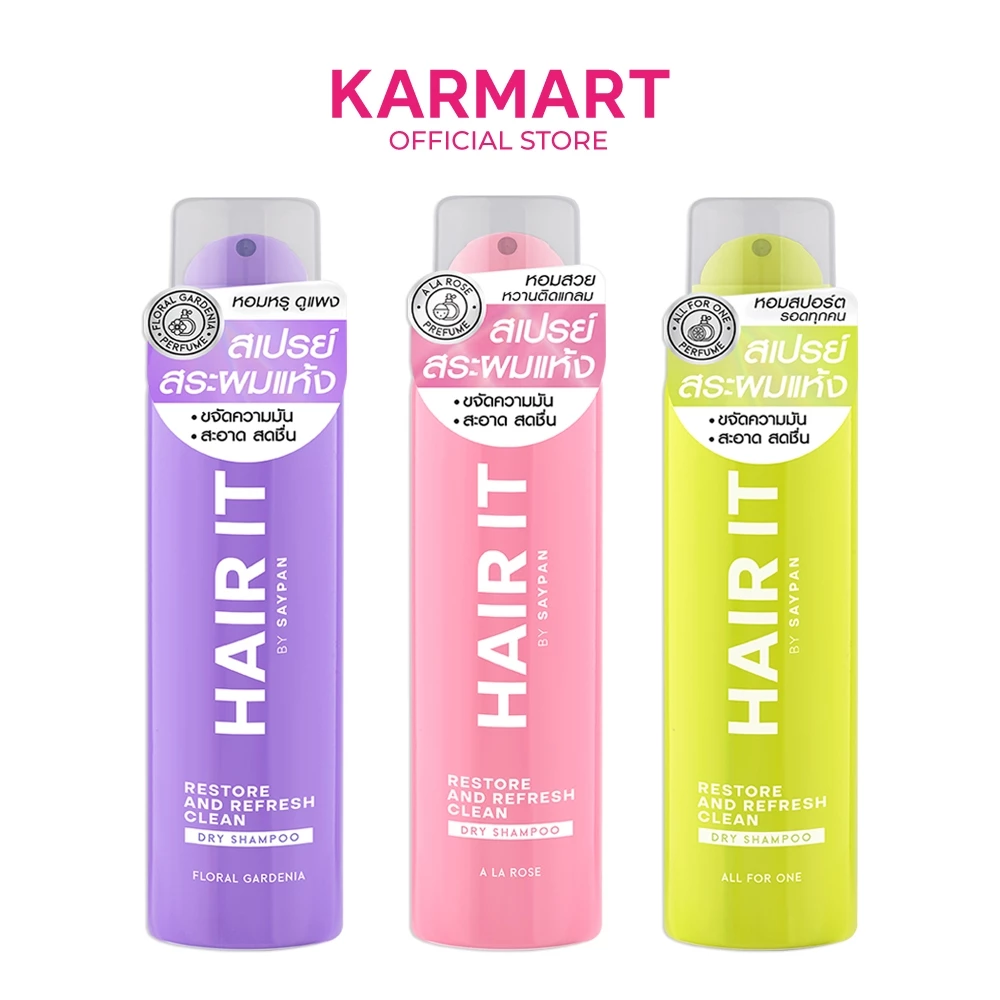 Hair it รีสทอร์แอนด์รีเฟรชคลีนดรายแชมพู 150ml แฮร์อิท #สเปรย์สระผมแห้ง