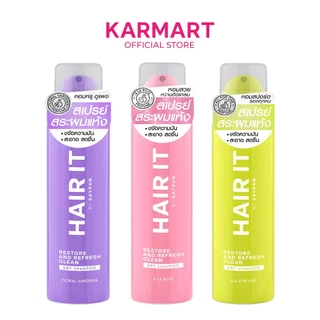 Hair it รีสทอร์แอนด์รีเฟรชคลีนดรายแชมพู 150ml แฮร์อิท #สเปรย์สระผมแห้ง