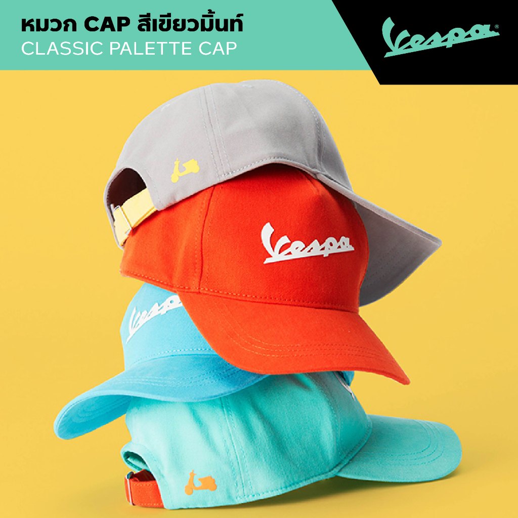 VESPA l CLASSIC PALETTE CAP l หมวก VESPA