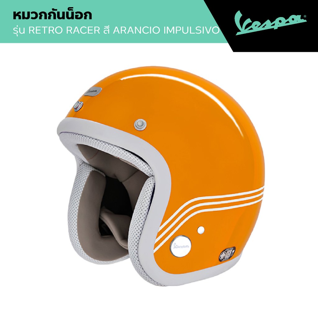 VESPA - HELMET หมวกกันน็อก รุ่น RETRO RACER สี ARANCIO IMPULSIVO