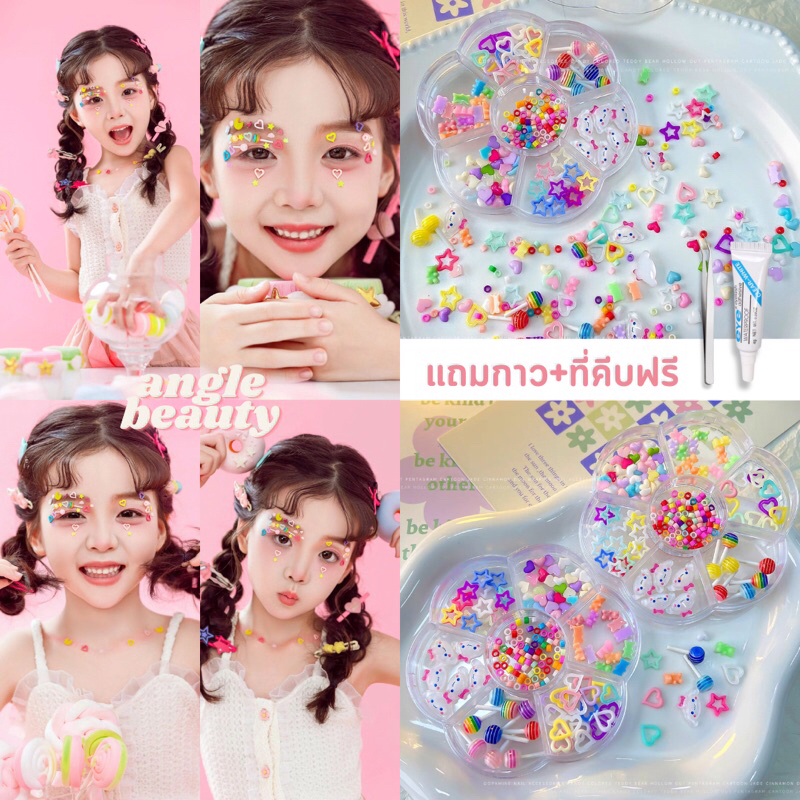 ส่งด่วน1-2วันถึง(ฟรีกาว) ดอกไม้ติดหน้า ผีเสื้อติดหน้า หัวใจติดหน้า ตกแต่งใบหน้า
