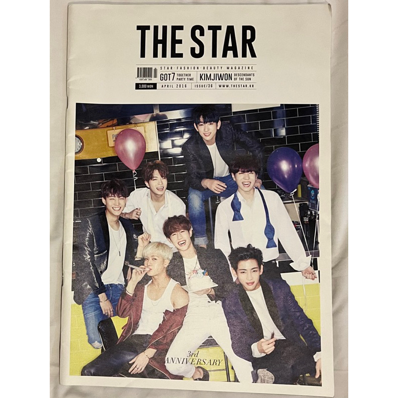 [พร้อมส่ง] หายาก‼️ นิตยสาร THE STAR เดือนเมษายน ปี 2016 GOT7 Kim Jiwon คิมจีวอน