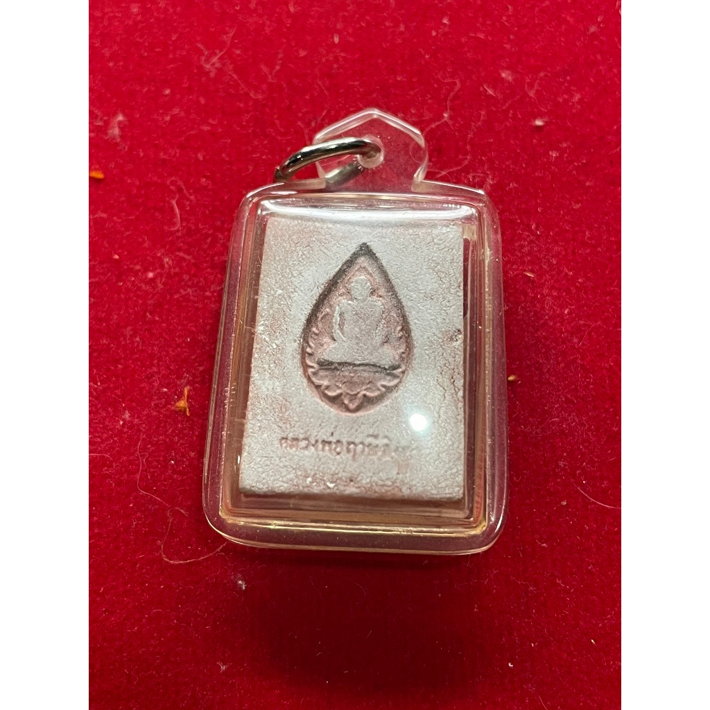 หลวงพ่อฤาษีลิงดำ หลวงพ่อฤาษีลิงดำ วัดท่าซุง พระคำข้าว พระหางหมาก ปี 2533 เนื้อชานหมาก สภาพสวย มีบริการเก็บเงินปลายทาง - รูปที่ 6