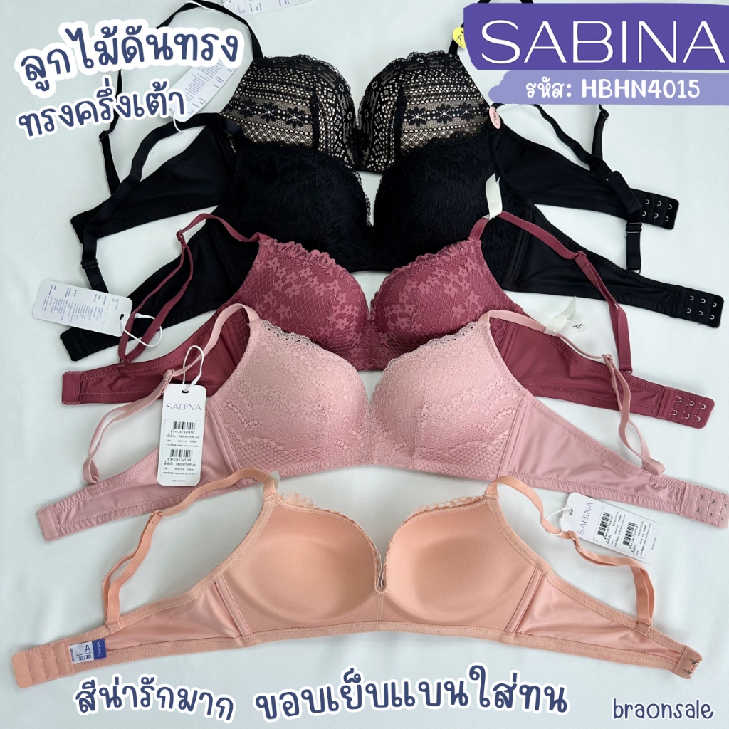 รหัส HBHN4015-18 Sabina เสื้อชั้นใน Habpy Push Invisible Wire (ไม่มีโครง) SET