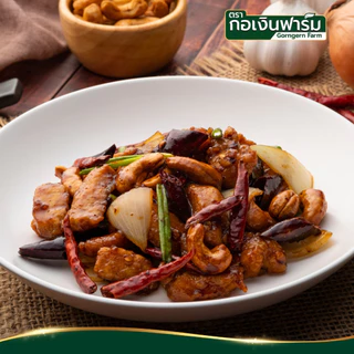 พริกจินดาแห้ง ตรา กอเงินฟาร์ม Dried Jinda Chili Gorngern Farm Brand ขนาด 100g. พริกแห้ง ประกอบอาหาร