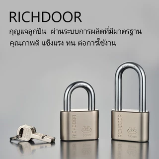 พร้อมส่ง  แม่กุญแจ ล็อคบ้าน กุญแจลูกปืน RICHDOOR ของแท้ มีแบบคอสั้นและยาว ขนาด 30,40,50 มม. สีเงิน