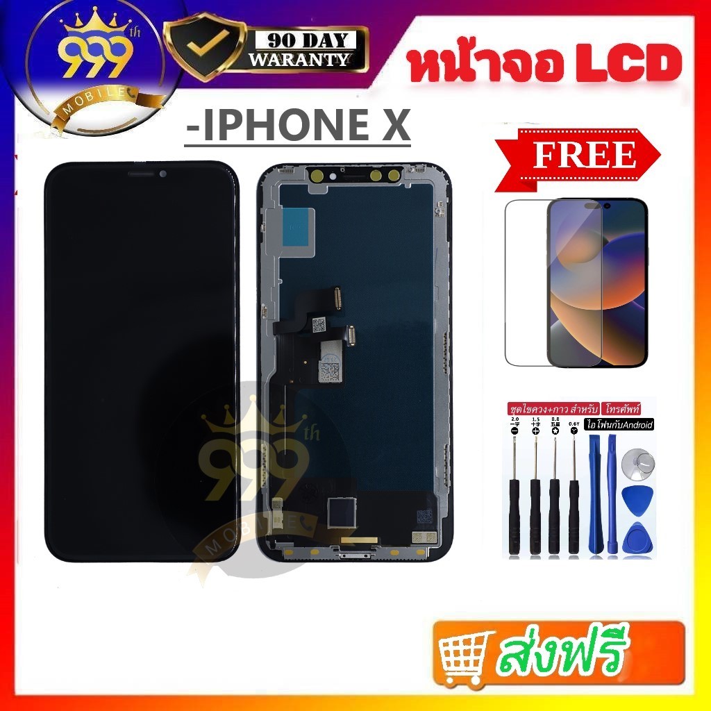 อะไหล่หน้าจอ งาน INCELL และงาน OLED ใช้ได้สำหรับ หน้าจอไอโฟนx / ix เเถมชุดไขควง สินค้ามีรับประกันจากทางร้าน พร้อมส่ง