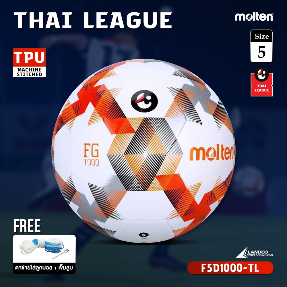 ซื้อ MOLTEN ลูกฟุตบอลเย็บ  Football MST TPU Pk F5D1000-TL (490)  แถมฟรี ตาข่ายใส่ลูกฟุตบอล +เข็มสูบลม