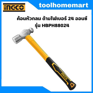 INGCO ค้อนหัวกลม ด้ามไฟเบอร์ 24 ออนซ์ รุ่น HBPH88024