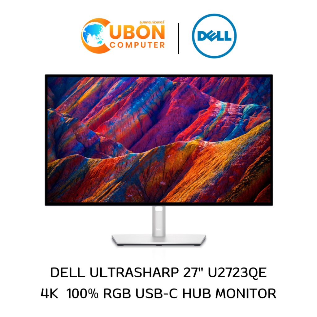 DELL MONITOR (จอมอนิเตอร์) U2723QE 27" IPS 60Hz - 3 YEAR OSS