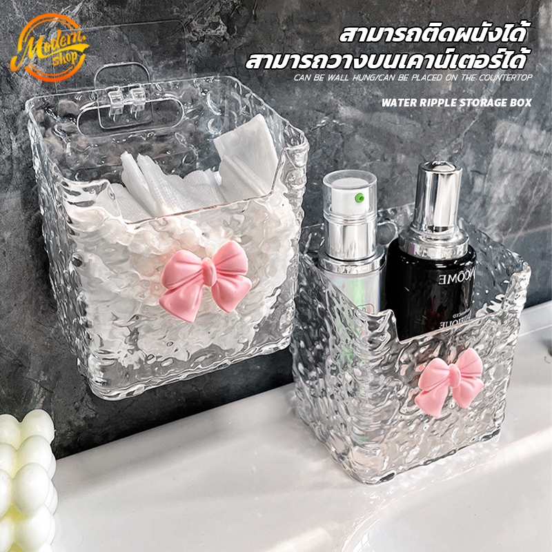 ยาสีฟันแปรงสีฟันผู้ถือโปร่งใส กล่องใส่สกินแคร์ กล่องใส่ทิชชู่ การออกแบบลายธารน้ําแข็ง อเนกประสงค์ แบบใส หรูหรา【แถมตะขอ+โ