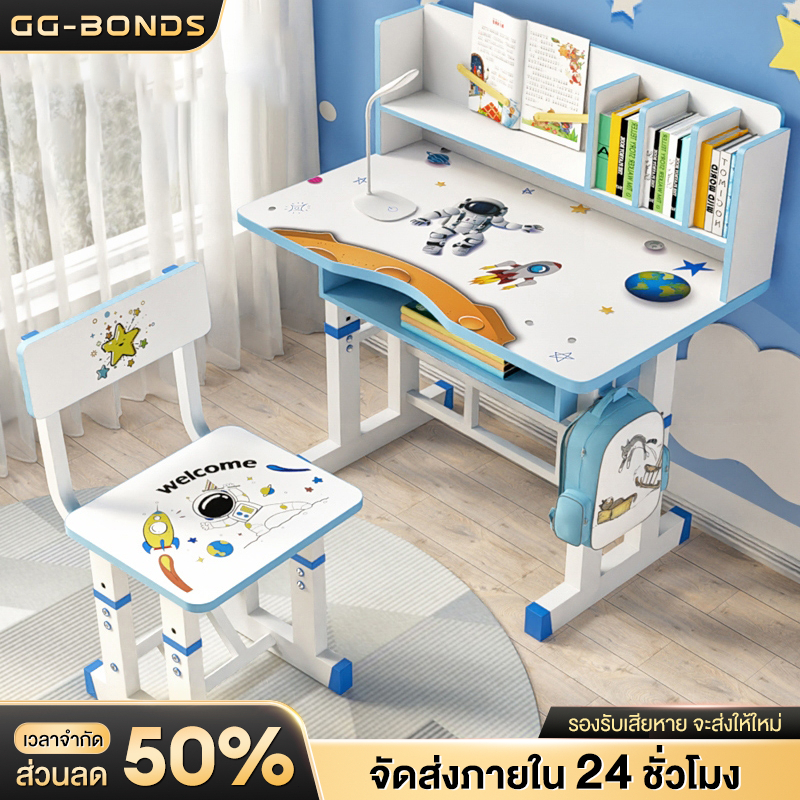 โต๊ะเขียนหนังสือเด็ก โต๊ะทำงานนักเรียน ชุดโต๊ะและเก้าอี้นักเรียนยกได้ สำหรับเด็กอายุ 6 ถึง 18 ปี