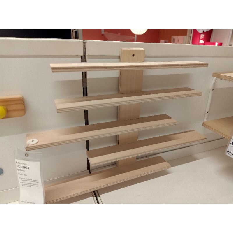 IKEAshopping LUSTIGT ชั้นวางของ เด็ก