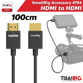 📌ส่งจากไทย📦 SmallRig HDMI to HDMI 100cm 4794 (A to A) สายอ่อ…