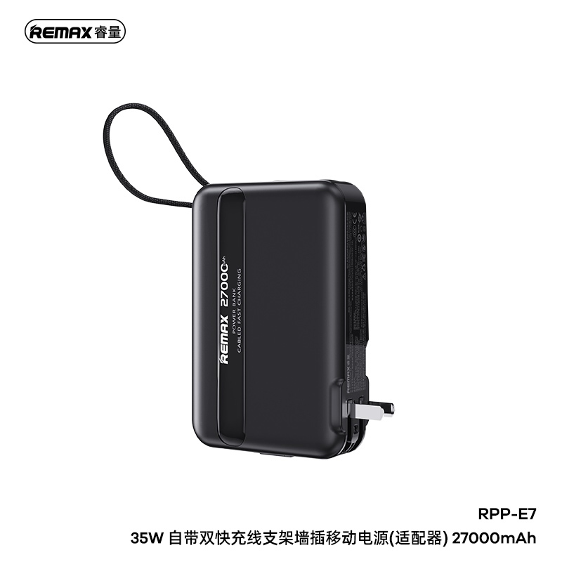แบตสำรอง REMAX RPP-E7 พาวเวอร์แบงค์ มีสายชาร์จในตัว Power Bank with AC Plug 35W ความจุแบต 27000mAh