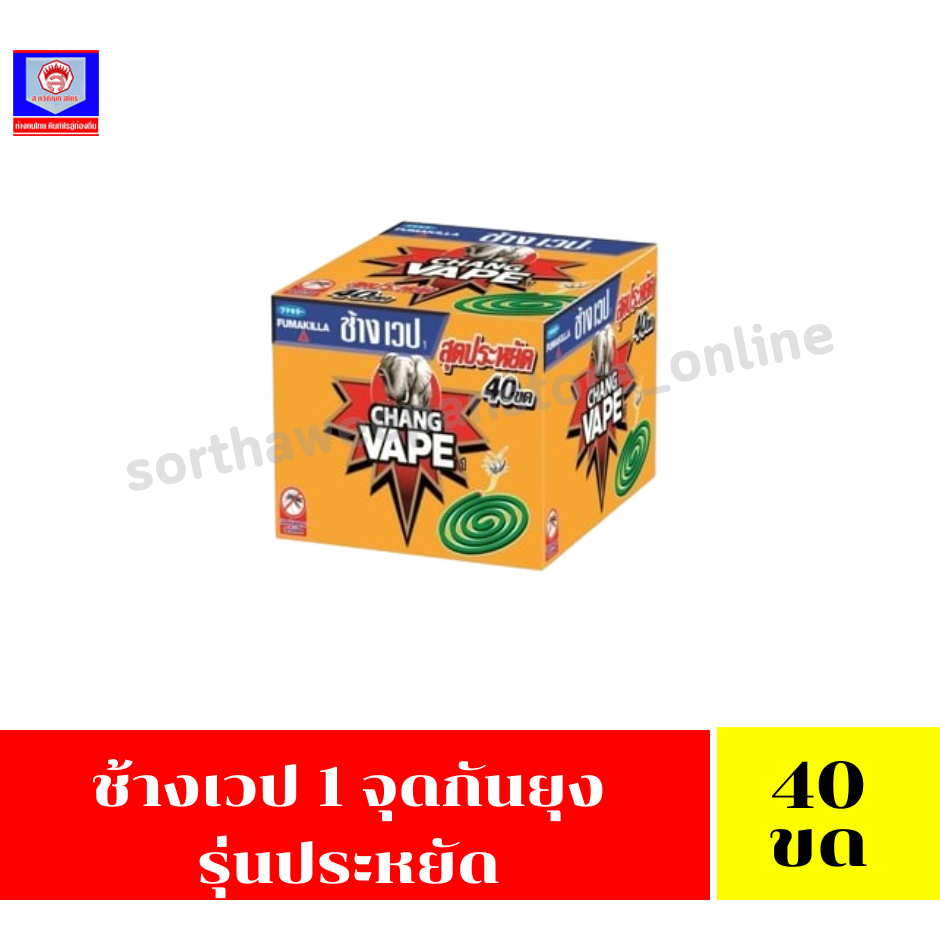 ช้าง เวป 1 ยาจุดกันยุง 40ขด/กล่อง