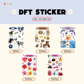 แผ่นรีด ตัวรีดติดเสื้อDFT STICKER SD041- SD060