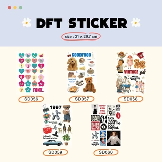 แผ่นรีด ตัวรีดติดเสื้อDFT STICKER SD041- SD060