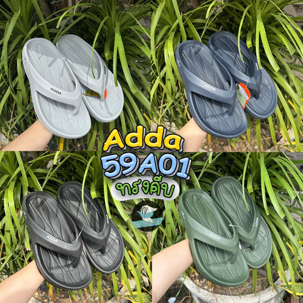 รองเท้า Adda 59A01 รองเท้าคีบ พื้นลายเส้น สำหรับผู้ชาย พื้นไฟล่อน น้ำหนักเบา รองเท้าแอ้ดด้า
