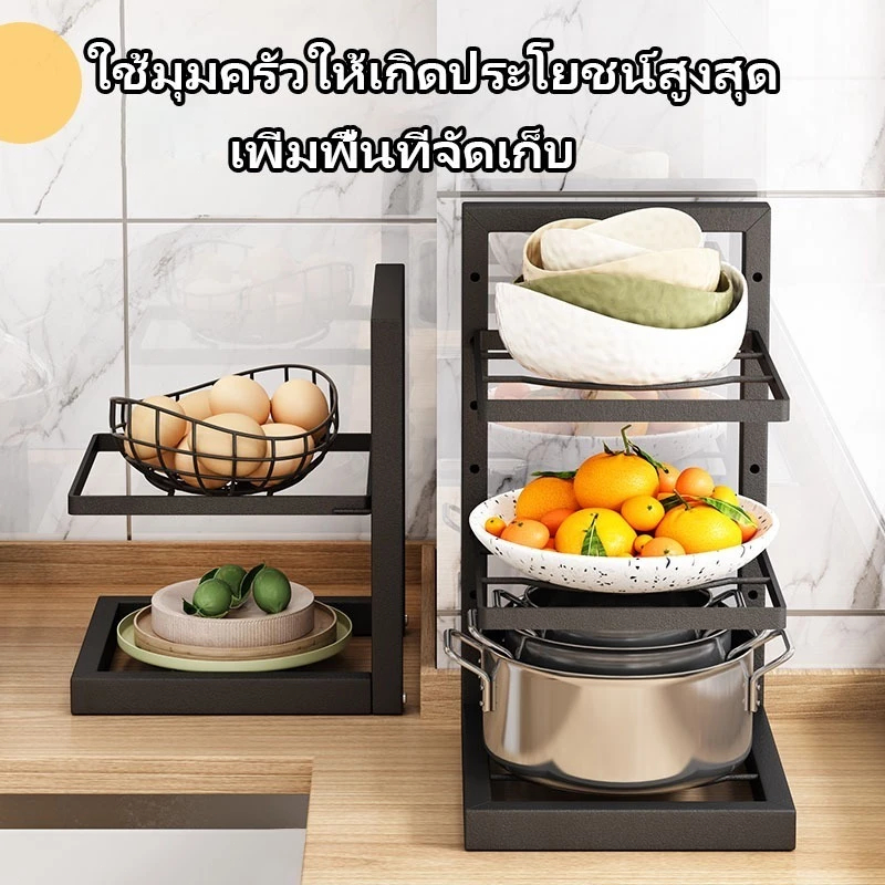 ชั้นวางหม้อ ชั้นวางกระทะ ปรับขนาดได้ 2/3/4/5ชั้น ชั้นวางของในครัว เหล็กกล้าคาร์บอน ดีไซน์สแน็ปอินเพื่อวางหม้อได้ง่า - รูปที่ 2
