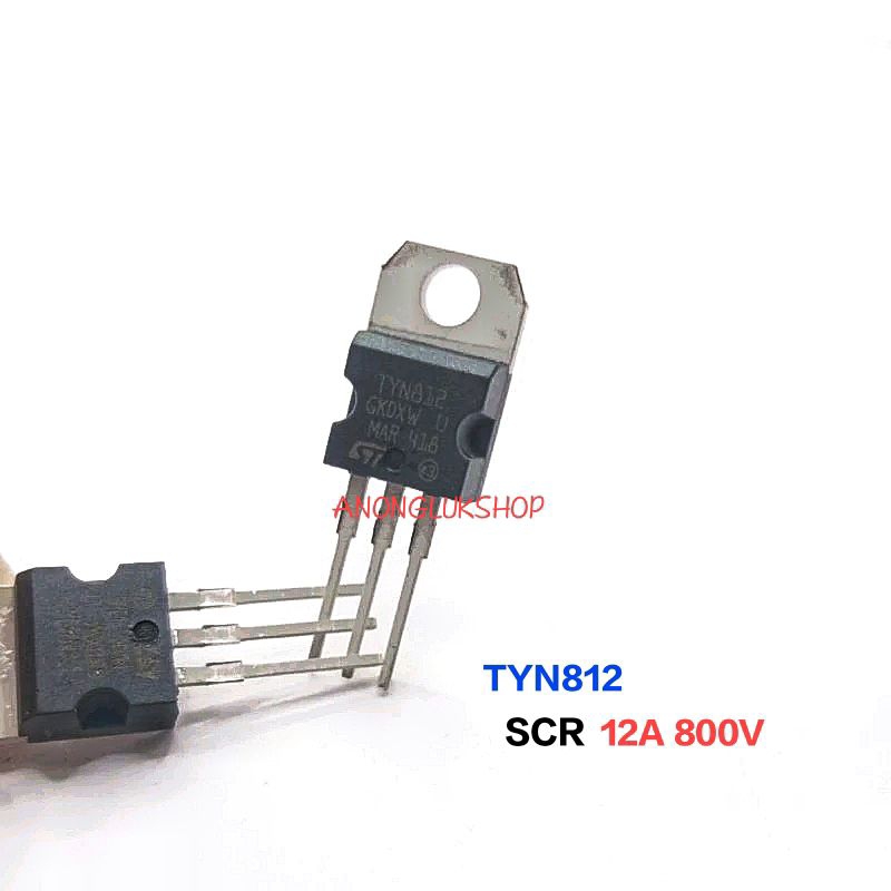 ราคาต่อ 1ตัว 👉👉 TYN812 SCR Silicon Controlled Rectifiers 12A 800V TO-220 เอสซีอาร์ 12A 800V