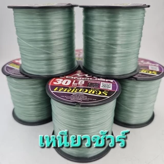 สายเอ็น CONQUER>>> ม้วนใหญ่ <<>สายเอ็นเหนียวชัวร์<