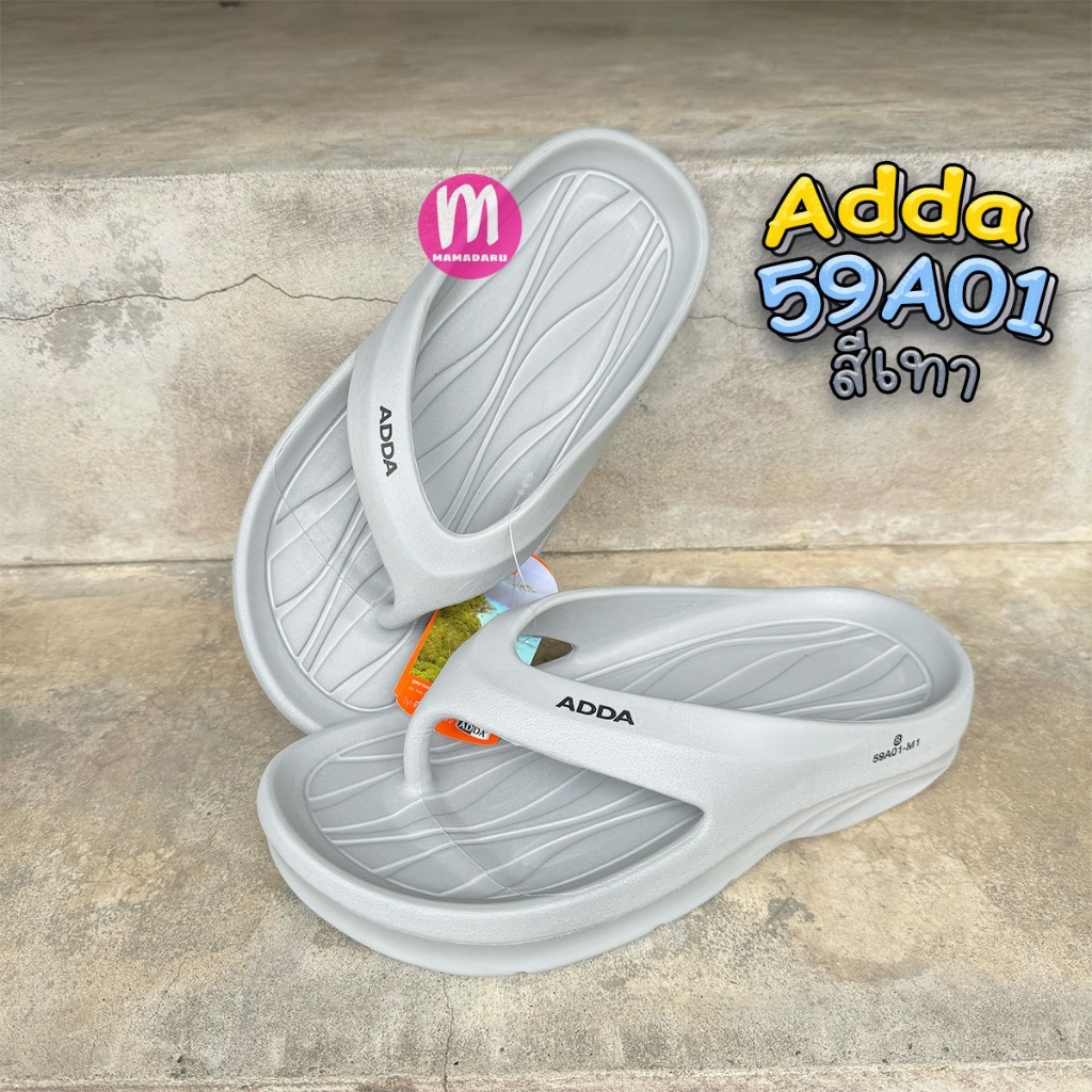 รองเท้า Adda 59A01 รองเท้าคีบ พื้นลายเส้น สำหรับผู้ชาย พื้นไฟล่อน น้ำหนักเบา รองเท้าแอ้ดด้า