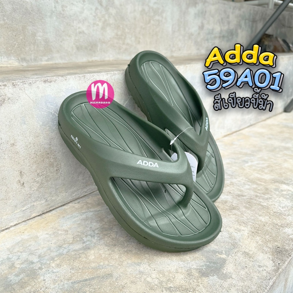 รองเท้า Adda 59A01 รองเท้าคีบ พื้นลายเส้น สำหรับผู้ชาย พื้นไฟล่อน น้ำหนักเบา รองเท้าแอ้ดด้า