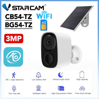 Vstarcam CB54 WIFI/ BG54 4G( ใหม่ล่าสุด ) กล้องวงจรปิดไร้สาย…