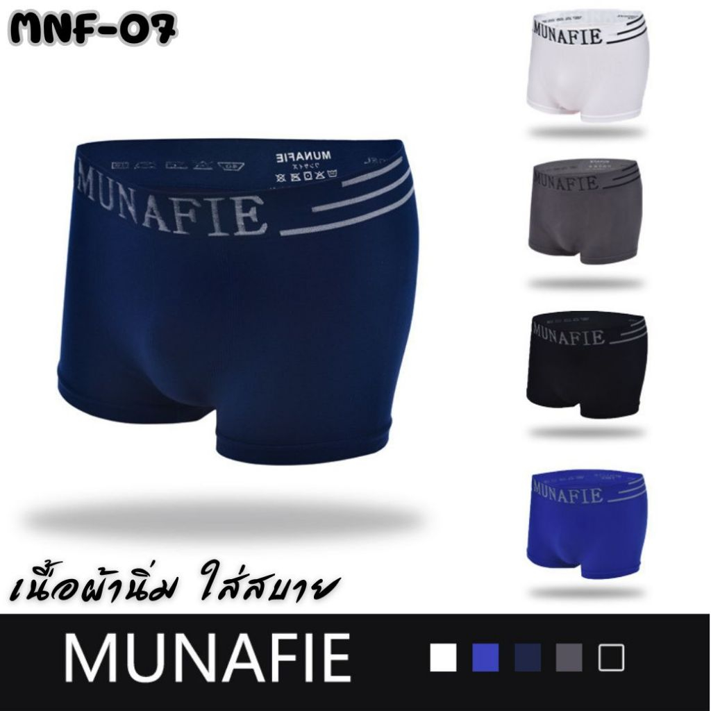 จัดส่งฟรี MNF-07 ถูกสุด BOXER เกงบ๊อกเซอร์ชาย กกน.ชาย ส่งไวจากไทย